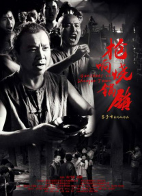 国产性一乱一性一伧一色