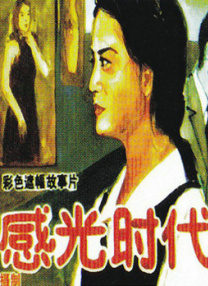 总是露出的黑内衣